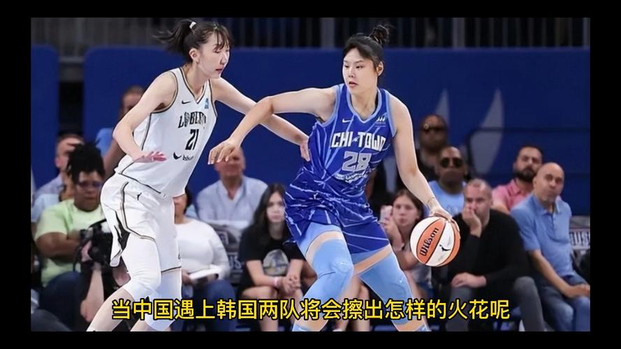 中国女篮vs韩国直播