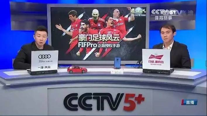 北京体育在线直播无插件观看高清