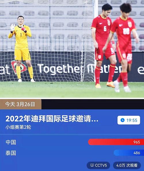 北京体育在线直播