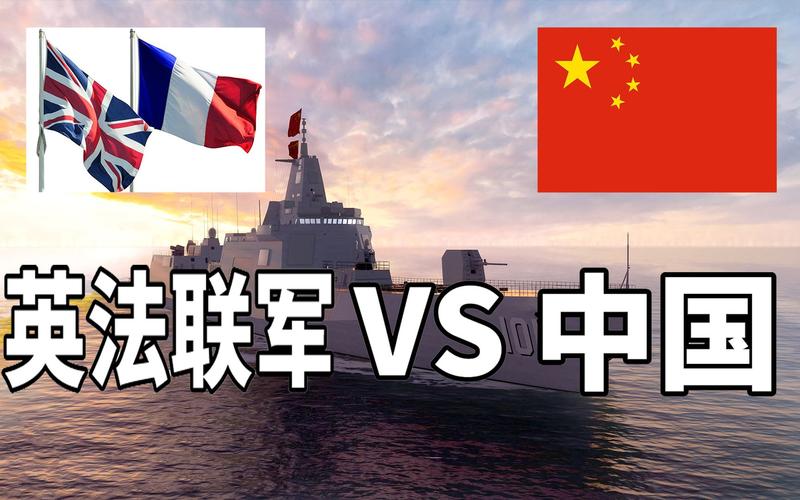 英国vs中国军事实力
